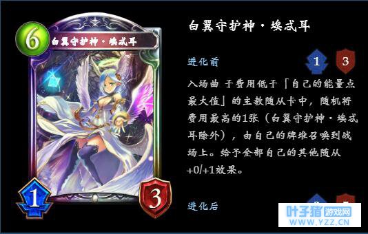 影之诗萌新Q&A;:DLC1(暂定)