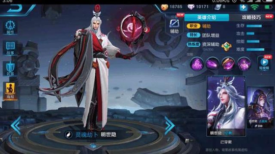 王者荣耀:坦克抗性太高打不动?这九个真实