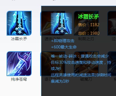 王者荣耀:这些装备都是终极装备,它们的购