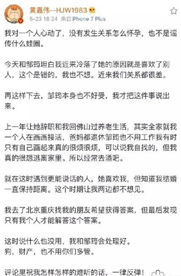 天美又躺枪了?王者荣耀画师出轨,玩家拒绝
