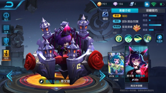 王者荣耀:新版峡谷暴力组合强力推荐,手残