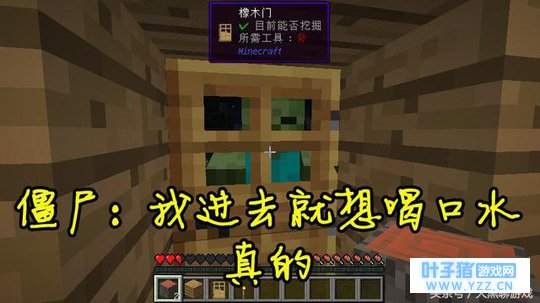 《我的世界》新手最容易忘记的事,有两件在