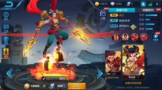 盘点王者荣耀现版本被严重低估的英雄!第二