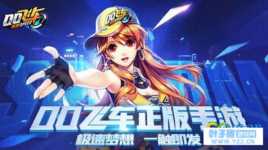 QQ�ɳ����η�ɫB��ʲôʱ��� QQ�ɳ����η�