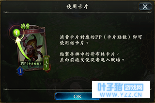 【大型萌新专题】影之诗入门详解LV2