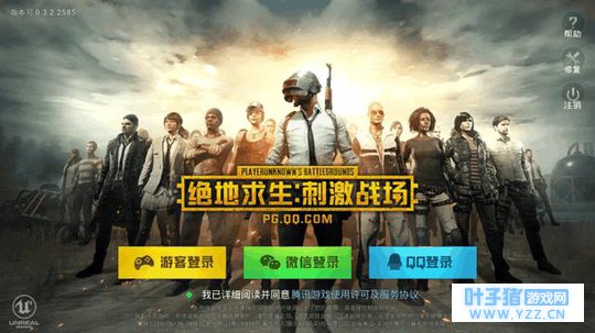 当下最火2款吃鸡手游,你选谁?