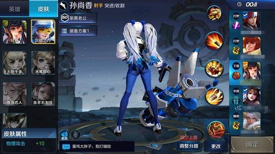 王者荣耀:用沉稳皮肤比赛,1003秒后队友笑