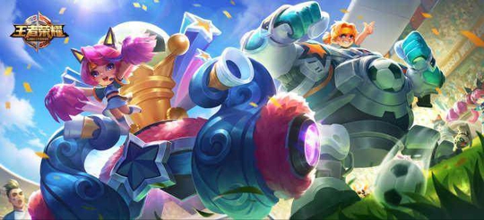 王者荣耀:最萌限定情侣皮肤上线,让玩家感