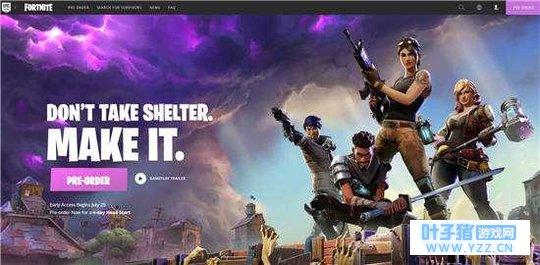 好消息!腾讯代理《堡垒之夜》国服已过审!