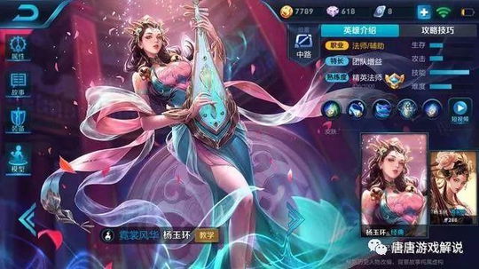 王者荣耀:单排最容易上王者的四个英雄,最