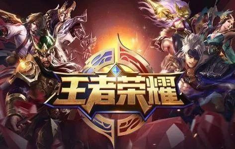 谁是《王者荣耀》里最强的英雄?