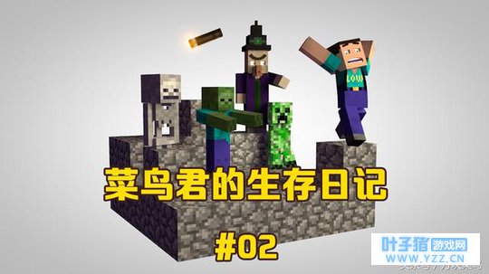 ���ҵ����硷����������ռ�02���Ҽ�������