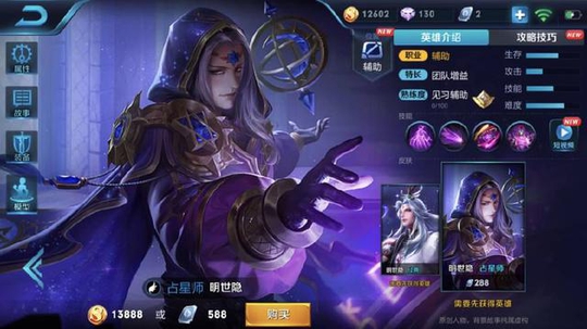 游戏:躺赢有多重要?王者荣耀四大躺赢王,