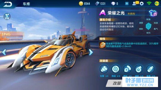 QQ�ɳ�����: A����ҫ֮��һ���BUG? ������