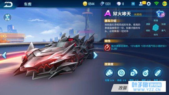 QQ�ɳ�����: һ�����2���Ŷ�û������A��!