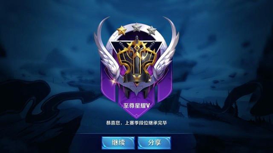 王者荣耀:上不去星耀?只要做到这4点,轻