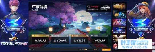 QQ�ɳ�������ܶ�������ɽ�����ѣ���ɽ��