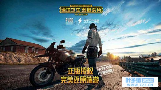 刺激战场外挂有多猖獗?官方比赛出现除草挂