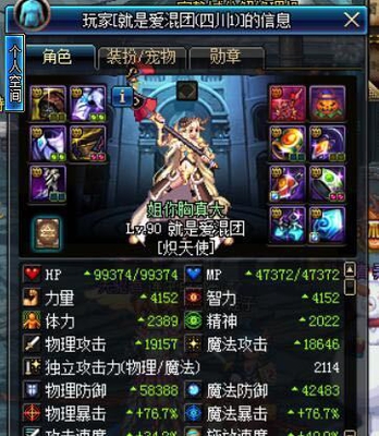 DNF����������9�����贩�ż��������ţ�Ϊʲ