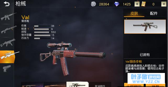 荒野行动 天下武功唯快不破!这把是最快枪