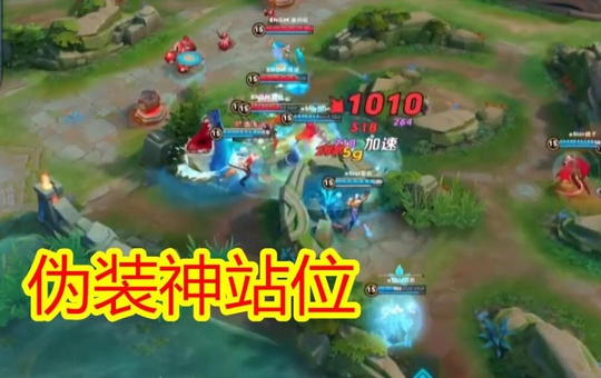 王者荣耀:KPL常规赛最终一战,伪装绝对是e