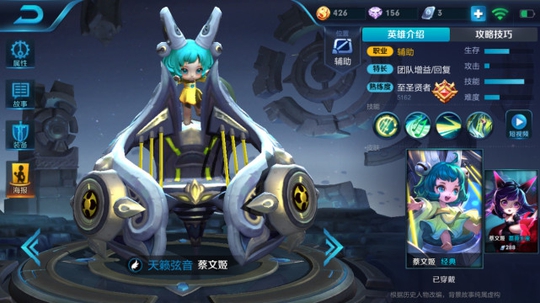 王者荣耀:没技术就不要玩输出,奶妈同样能