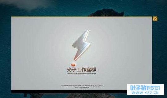 光子工作室又放大招!除刺激战场吃鸡,自由