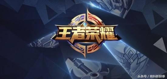 全民吃鸡?王者荣耀的吃鸡模式即将上线!