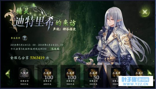 【影之诗】国服萌新常见漏掉的福利和问题一