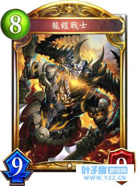 《影之诗》新卡龙铠战士 龙铠战士卡牌效果