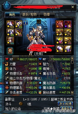 dnf��һֱ��Ϊ2300����½�����Ǽ��ޣ�ֱ��