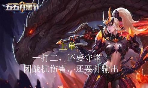 王者荣耀:五个位置都需要做什么?终于明白