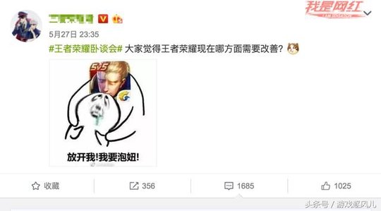 王者荣耀:玩家投票改机制,宫本再削加个蓝