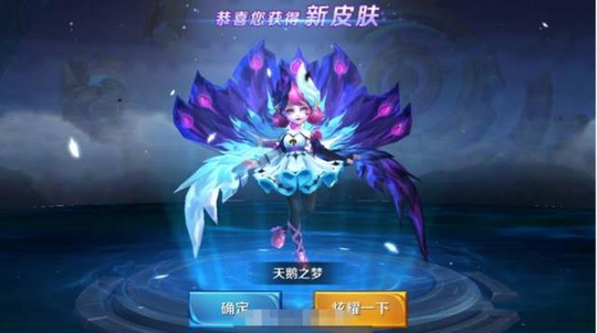 王者荣耀:一场价值10000元的排位比赛,全