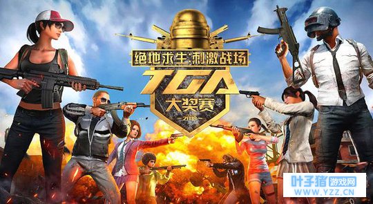 《绝地求生:刺激战场》众多比赛落幕,外挂