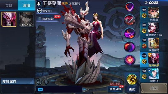 王者荣耀强势POKE流干将莫邪玩不好?飞剑命