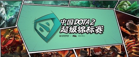 Ϻ̲չ֮սйDOTA2Majorèȫ