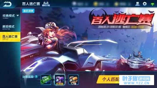 QQ�ɳ�����֮������ڴ��Ѿõ�ȫ��ģʽ����