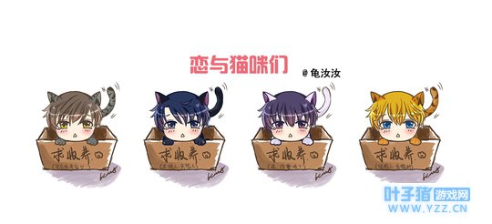 《恋与制作人》同人Q版头像 --【猫咪领养系