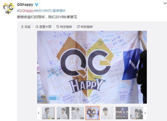 王者荣耀:KPL保级赛真的太残忍,三冠王QG