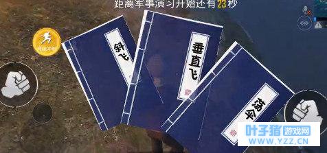 绝地求生:跳伞之神的跳伞三部曲,原来跳伞