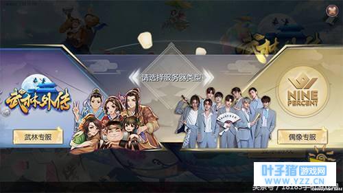 �������⴫���Ρ�6��1�չ��� NINE PERCENT