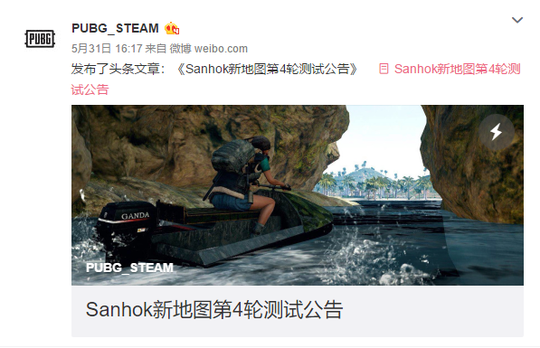 ̩ʽͼSanhok⣬