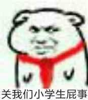 王者荣耀:王者荣耀最受小学生欢迎的五大英