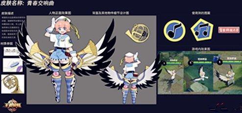 王者荣耀:6款新皮肤曝光!校园主题合你的