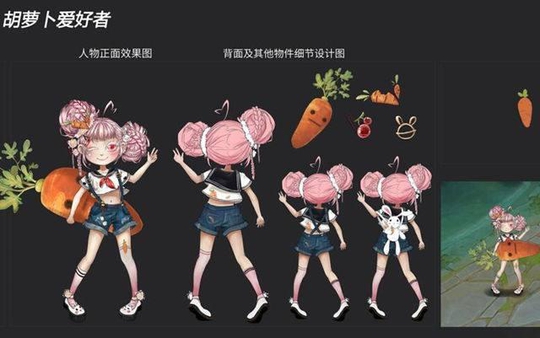 王者荣耀:玩家特制小乔10款新皮肤,网友: