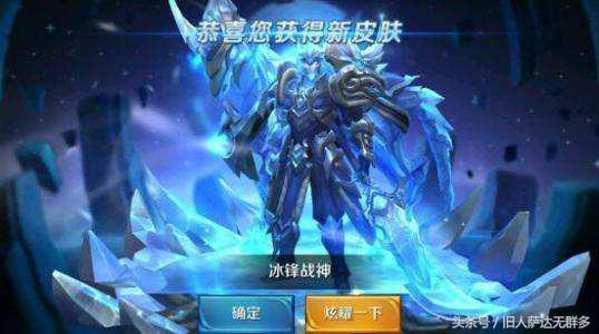 王者荣耀这几个英雄其实是同一个人,只不过