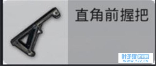 刺激战场:哪种握把更好用?五种握把的终极