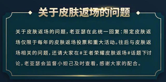 王者荣耀 公孙离在暑期将有一次大的调整 多