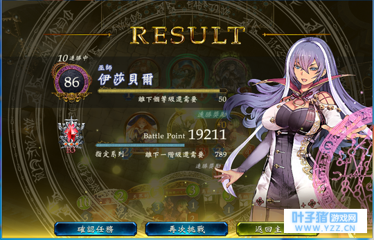 【影之诗】关于国服下版本t1卡组言灵法上分